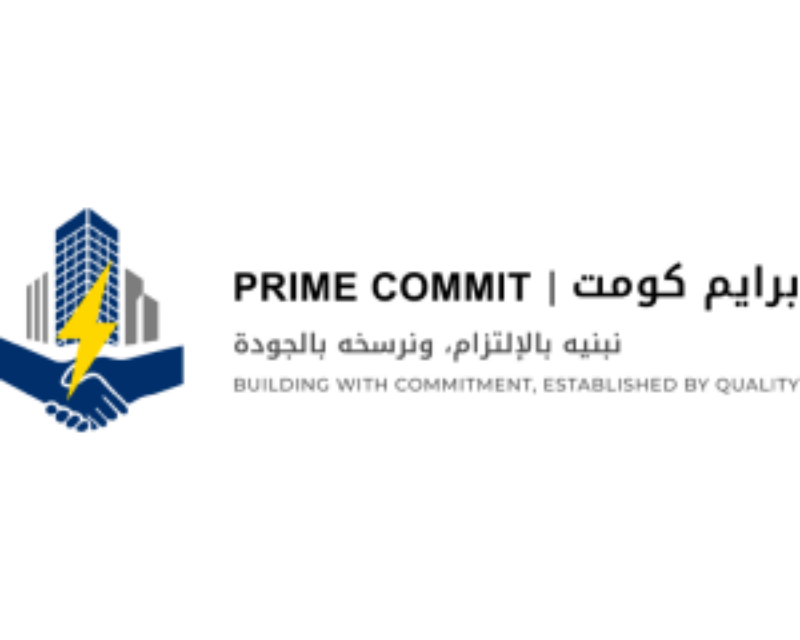 Prime Commit